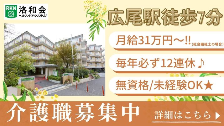 広々とした外観