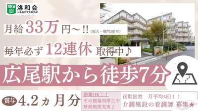 広い建物の外観