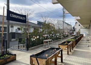 開放的な中庭