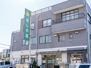 癒しの森の外観  