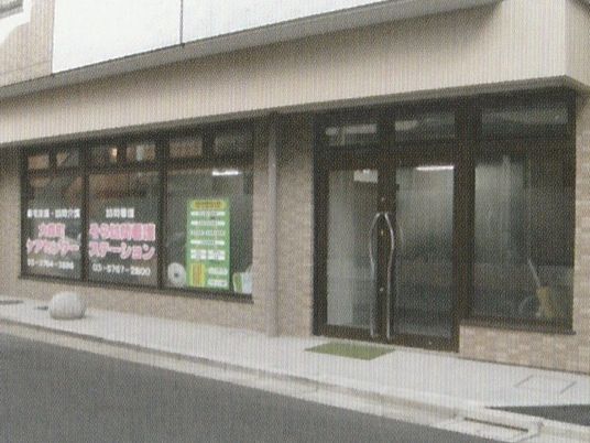 施設の入口外観  