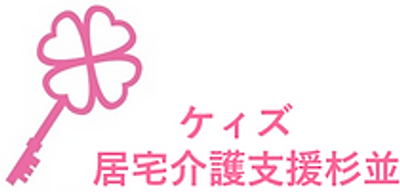 ゆったりとした居室