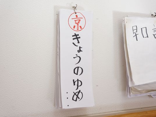  掲示物のイメージ  