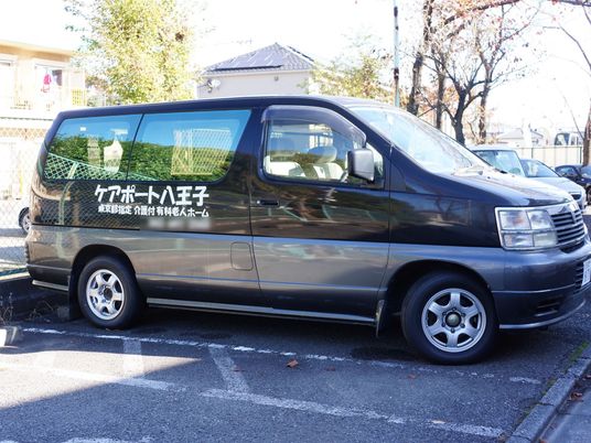 施設の専用送迎車 
