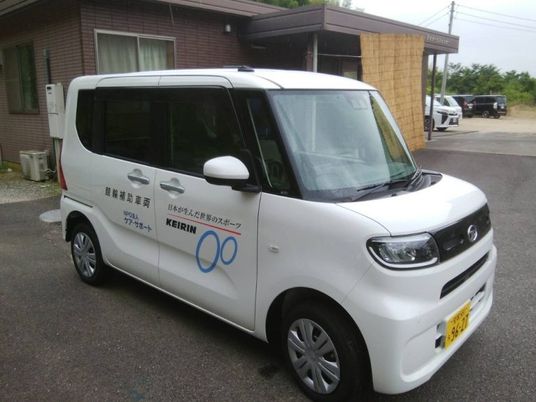 送迎車の外観  