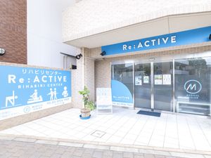 明るい入口の外観  