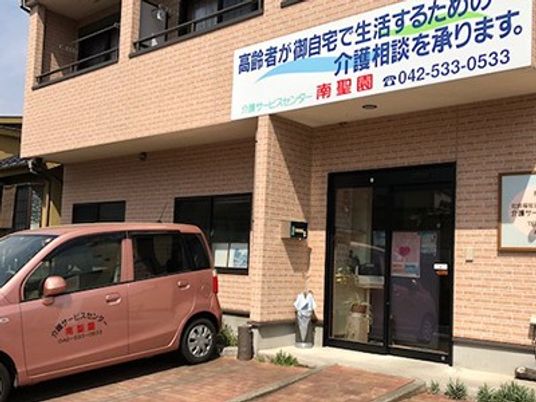施設の出入口の外観  