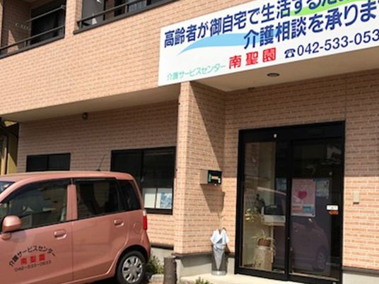 看板と車のある外観  