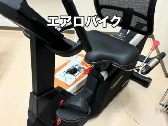エアロバイクのある訓練室  