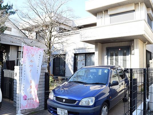 施設外観  