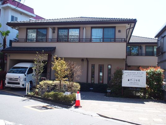 介護事業所の外観  