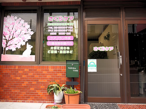 看板