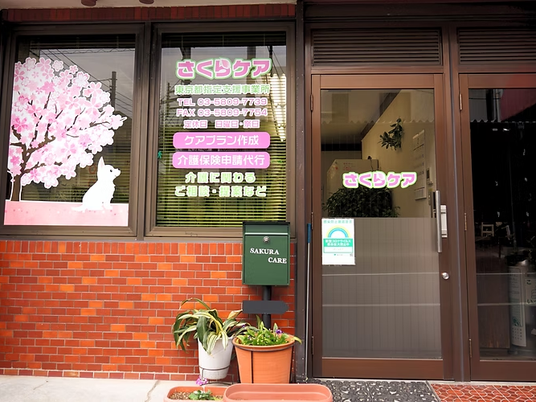 看板