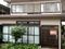 だんらんの家新小岩の柔道整復師求人 (正社員/日勤専従/未経験可)