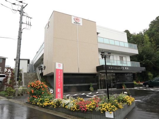 施設の外観