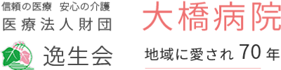 居心地の良い居室