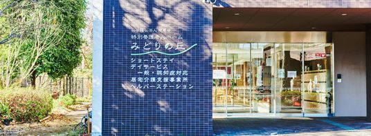 入口の建物