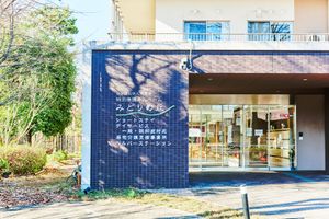 構造が見える外観