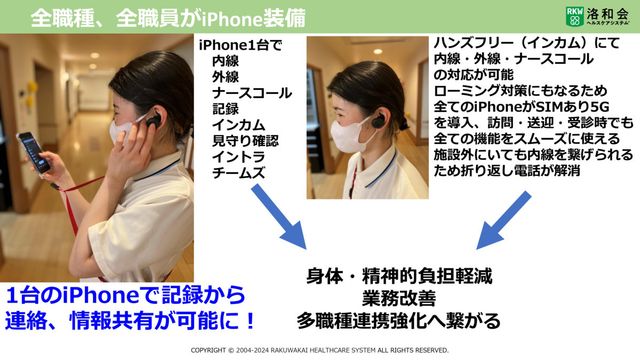 働く従業員の様子