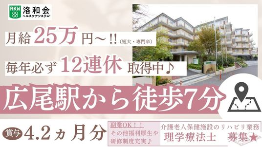 広尾の建物外観
