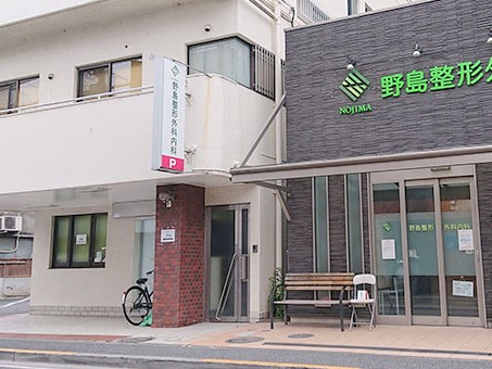 デイサービスのじまの外観