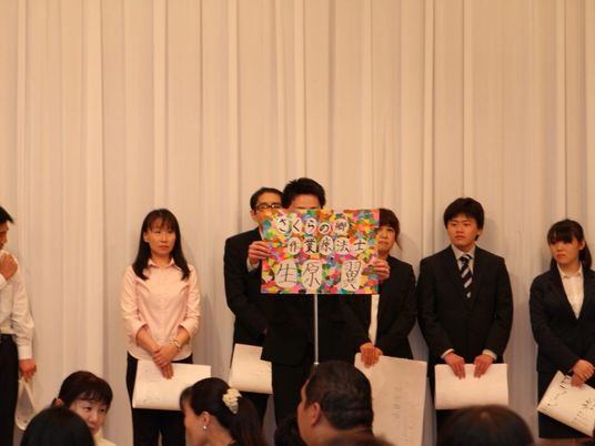 発表する人々のいる多目的室  