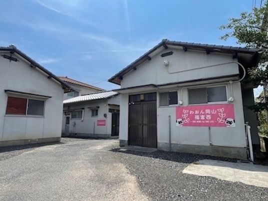 建物の外観  
