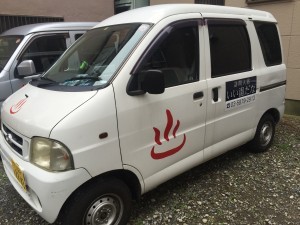 いい湯だなの外観