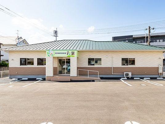 平屋の施設外観  