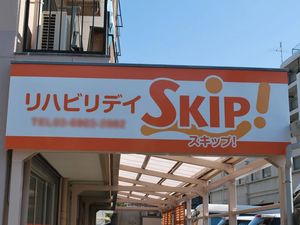 看板