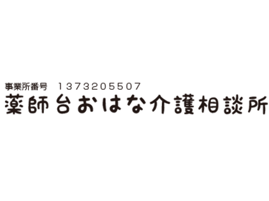 不明  