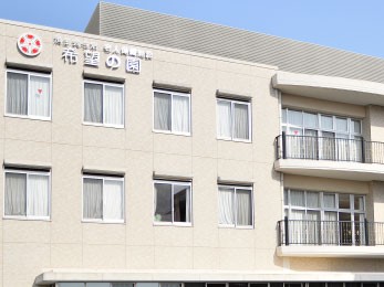 済生会今治 老人保健施設 希望の園の外観