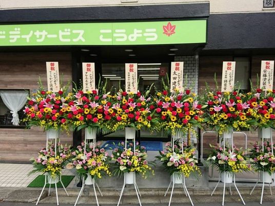 花飾りのある外観  