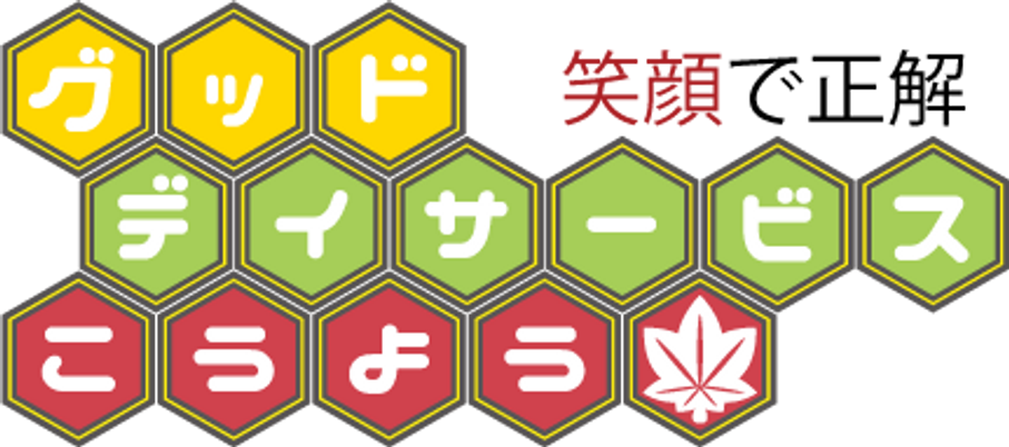 施設の看板