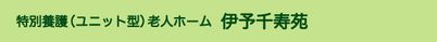 施設の看板