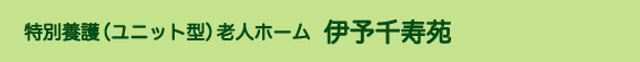 施設の看板