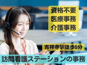 受付スタッフの案内業務  