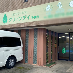 外観の正面玄関