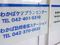医療法人社団秀巧会稲城わかば 訪問看護 ステーション 理学療法士（日勤専従）（正社員）