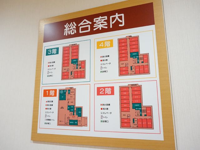 施設案内図の掲示 展示物 明瞭な案内図が掲示され、それぞれのフロアの配置を一目で把握できるようになっており、新たな職場環境にも迅速に馴染めそうです。