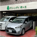 グリーンデイ桐ヶ丘 介護職・ヘルパー（日勤専従）（正社員）