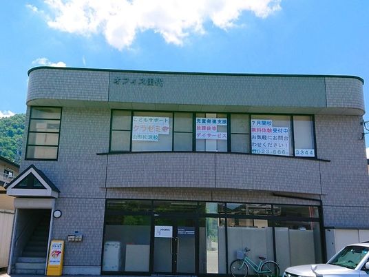 施設外観  