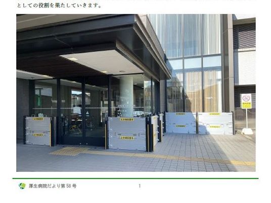 建物入口の外観  