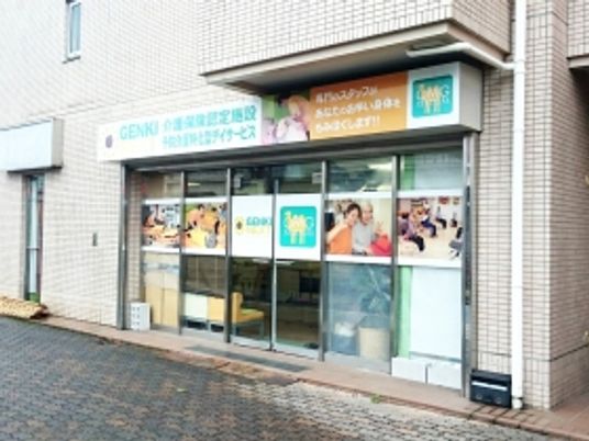 清潔感のある外観