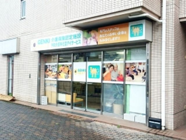 清潔感のある外観