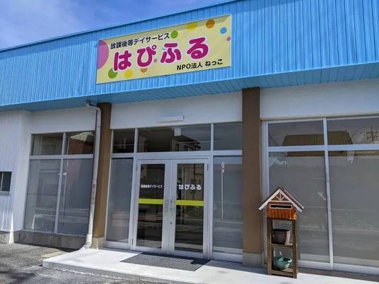 施設の正面玄関  