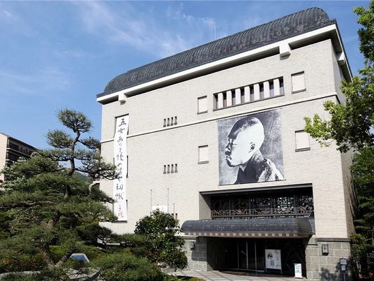 和風外観の建物  