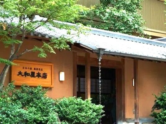 緑に囲まれた和風外観  