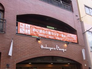レンガ外観の建物  
