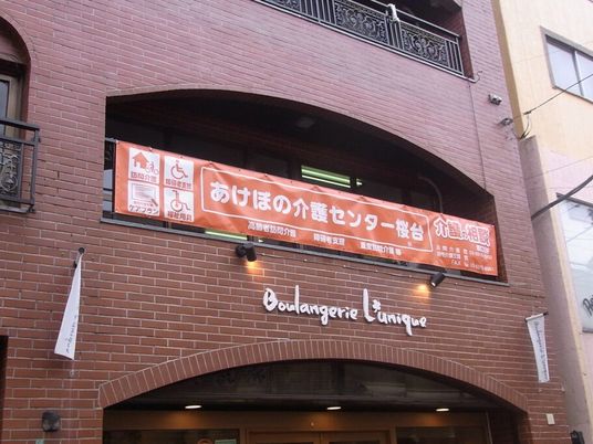 レンガ外観の建物  